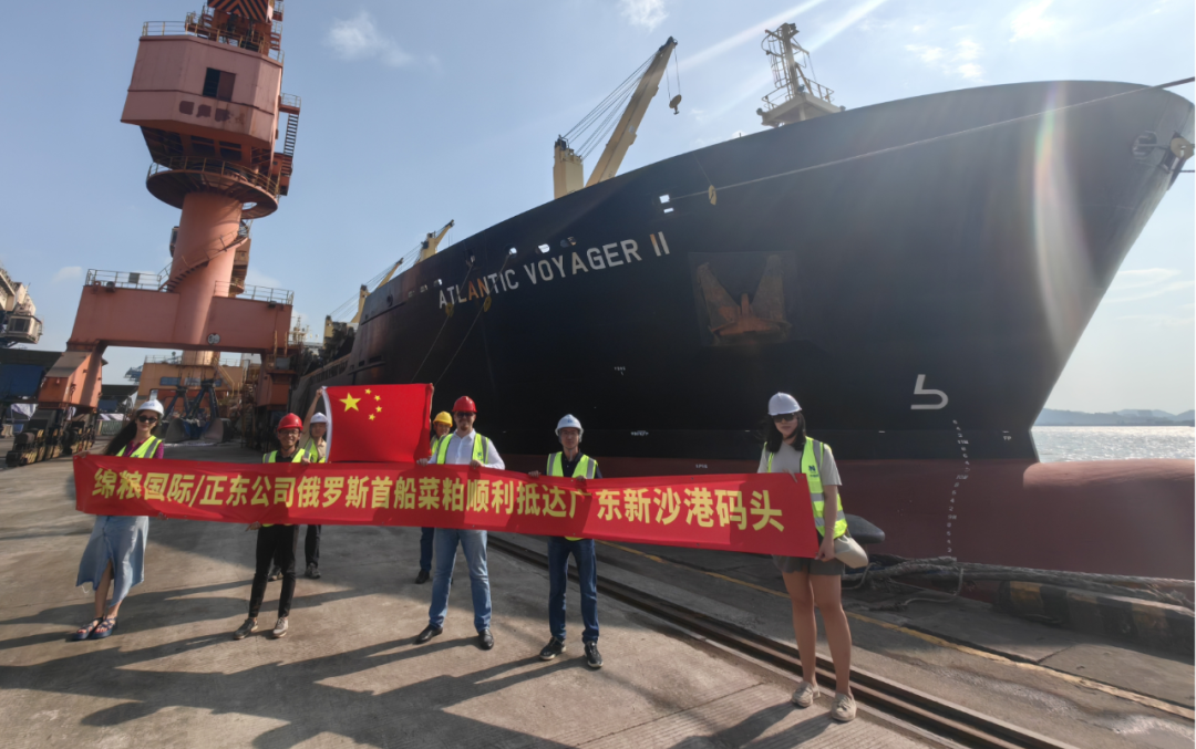 國(guó)慶獻(xiàn)禮，砥礪前行&mdash;&mdash;市糧油集團(tuán)成功完成首船俄羅斯菜粕進(jìn)口